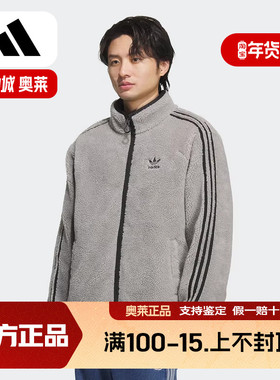 adidas阿迪达斯三叶草新款保暖仿羊羔绒双面穿男短羽绒服 KS6072