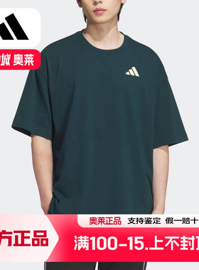 Adidas/阿迪达斯正品INTERCON T-SHIRT男女经典篮球短袖KD4291