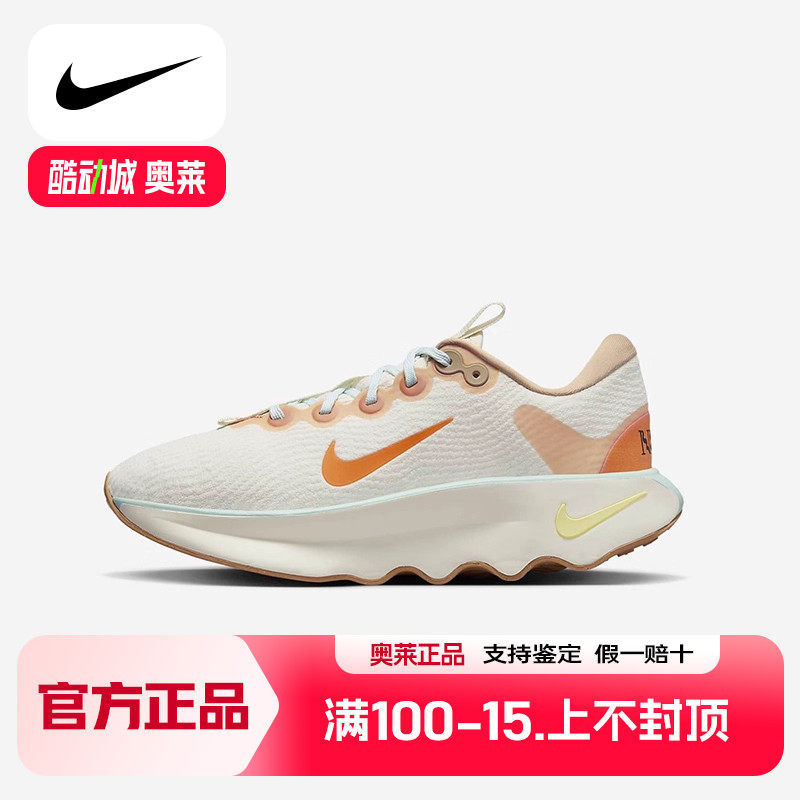 NIKE耐克春秋波浪鞋MOTIVA男子轻便缓震透气训练跑步鞋FN8887-181