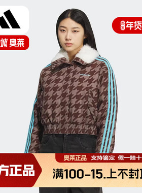 阿迪达斯三叶草毛绒翻领女子保暖短款复古千鸟格运动棉服 KA9732