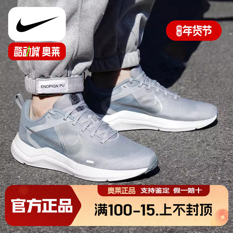 耐克蓝色跑鞋男鞋2022夏季飞线网面透气运动鞋缓震跑步鞋DD9293