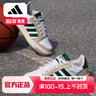 EUR41防滑耐 复古篮球鞋 阿迪达斯低帮休闲鞋 JR7980皮革拼接男款