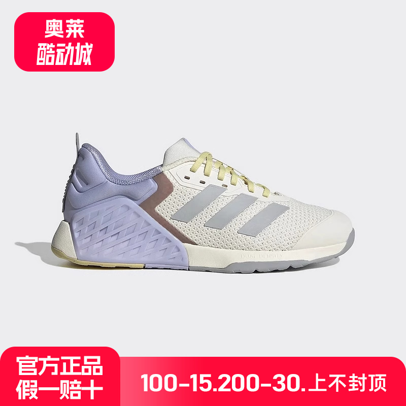 阿迪达斯女鞋DROPSET 3 全力战将超轻稳定透气力量训练鞋 JI3903