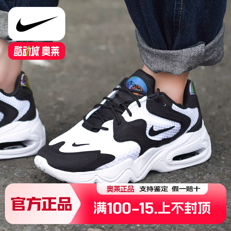 Nike耐克女鞋2022秋季新款AIR MAX气垫运动鞋复古老爹鞋CK2947
