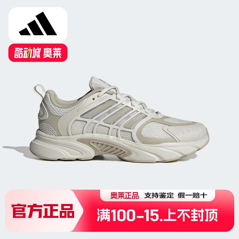 阿迪达斯25夏男女CLIMACOOL环流清风鞋透气缓震休闲跑步鞋 JS3664