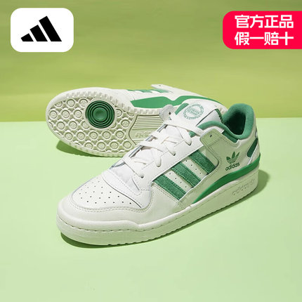阿迪达斯三叶草男鞋FORUMLOW板鞋运动鞋秋季新款白绿色复古篮球鞋