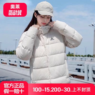 阿迪达斯白色羽绒服女冬季新款连帽加厚外套运动防寒大码面包服