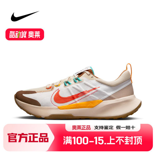 耐克男鞋NIKE JUNIPER TRAIL2 春季新款越野耐磨跑步鞋FD4323-181