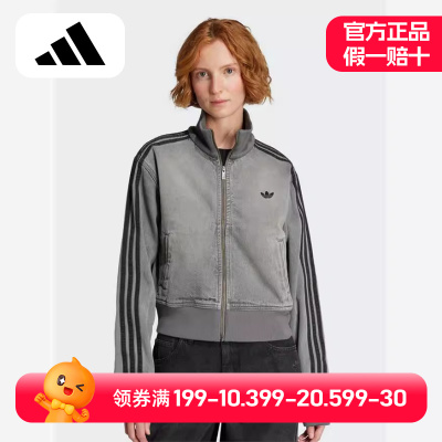adis阿迪达斯秋季新款三
