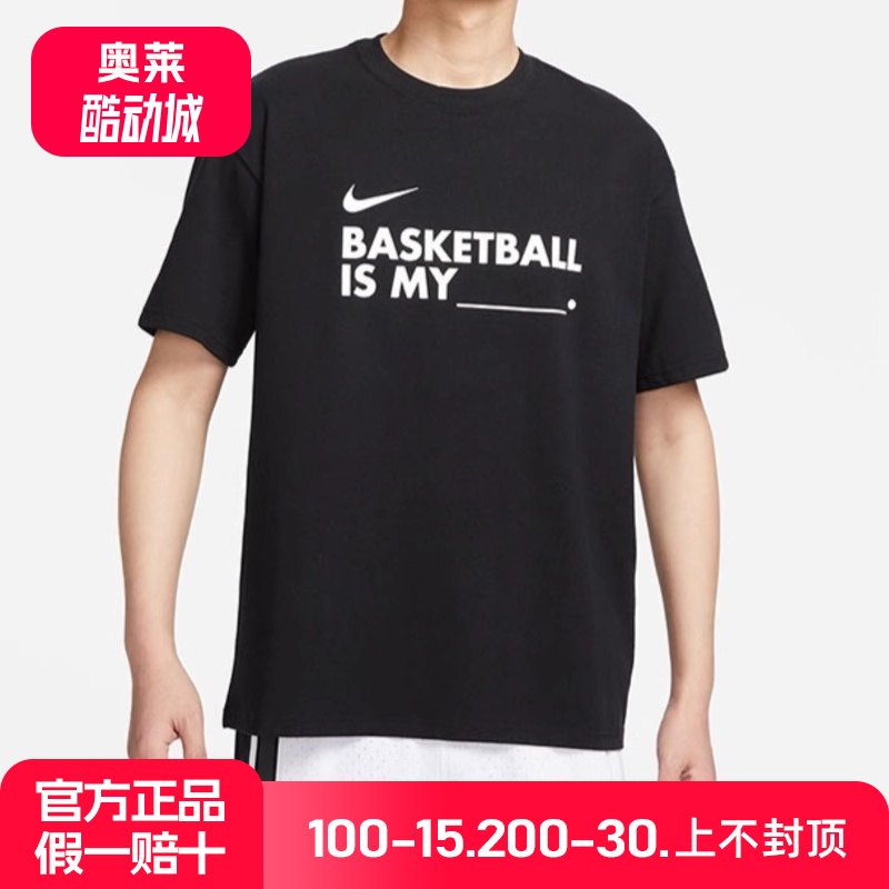 Nike/耐克 男子印花透气圆领短袖T恤 FN3706-010 DQ7383-010-100