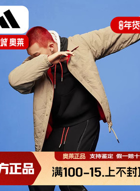 Adidas阿迪达斯三叶草兔年新年款男正品春季双面穿夹克外套HY7291