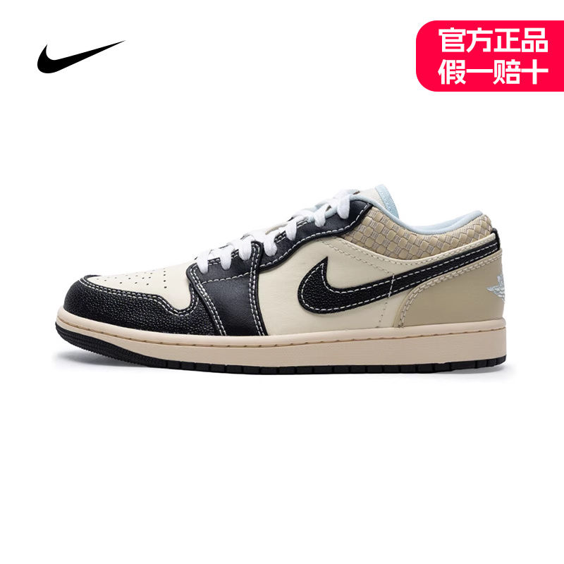 NIKE耐克AIR JORDAN AJ1 男子低帮板鞋运动鞋休闲鞋 HQ3437-101