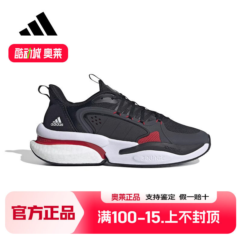 阿迪达斯adidas2025春季中性舒适透气厚底跑步鞋运动休闲鞋IF6887