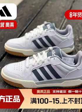 阿迪达斯板鞋男鞋2025夏季新款皮面篮球复古百搭休闲小白鞋FW3463