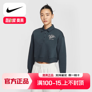 Nike耐克加绒卫衣女冬季新款运动休闲短款翻领套头衫IM7487-390