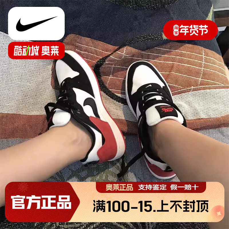 Nike耐克新款透气网面板鞋男鞋户外休闲鞋缓震运动鞋滑板鞋CJ0882