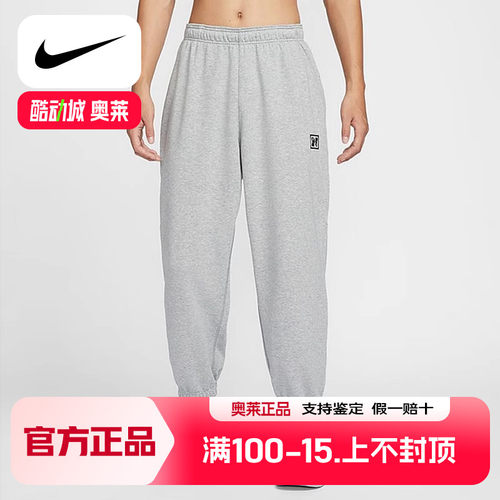 Nike耐克正品运动2025春男针织长裤 HJ3146-077