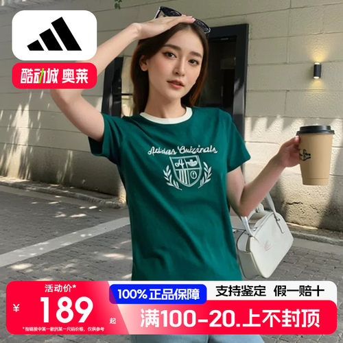 阿迪达斯三叶草绿色T恤女夏季新款复古美式纯棉上衣女短袖JM8010