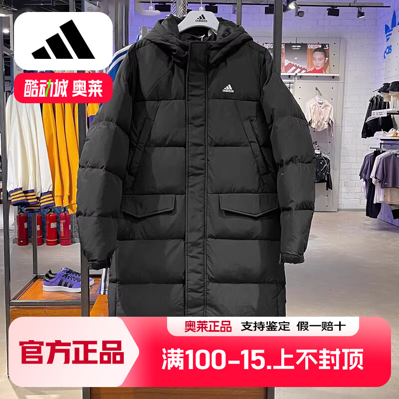 阿迪达斯长款羽绒服女冬季新款宽松韩版直筒鸭绒中戏黑色过膝外套