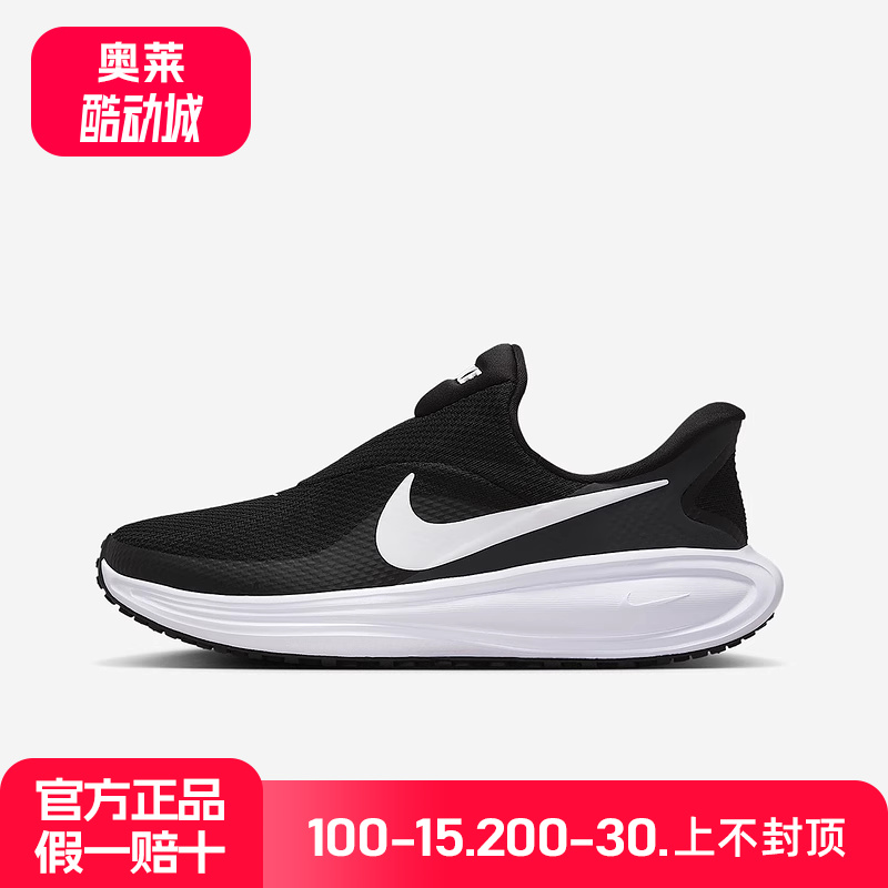 Nike耐克女鞋REVOLUTION 8运动休闲鞋公路舒适跑步鞋HQ2415-001