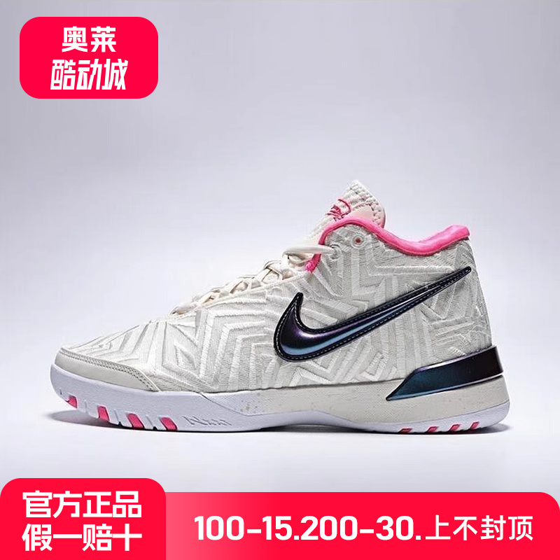 耐克男鞋LBJ NXXT GENISUS丝绸鞋面詹姆斯实战篮球鞋IB1271-100