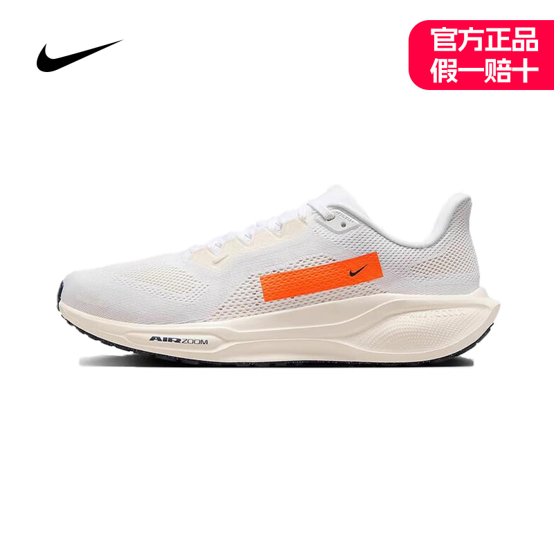 NIKE耐克飞马跑步鞋男鞋24秋季新款运动鞋健身训练鞋潮流HF4300