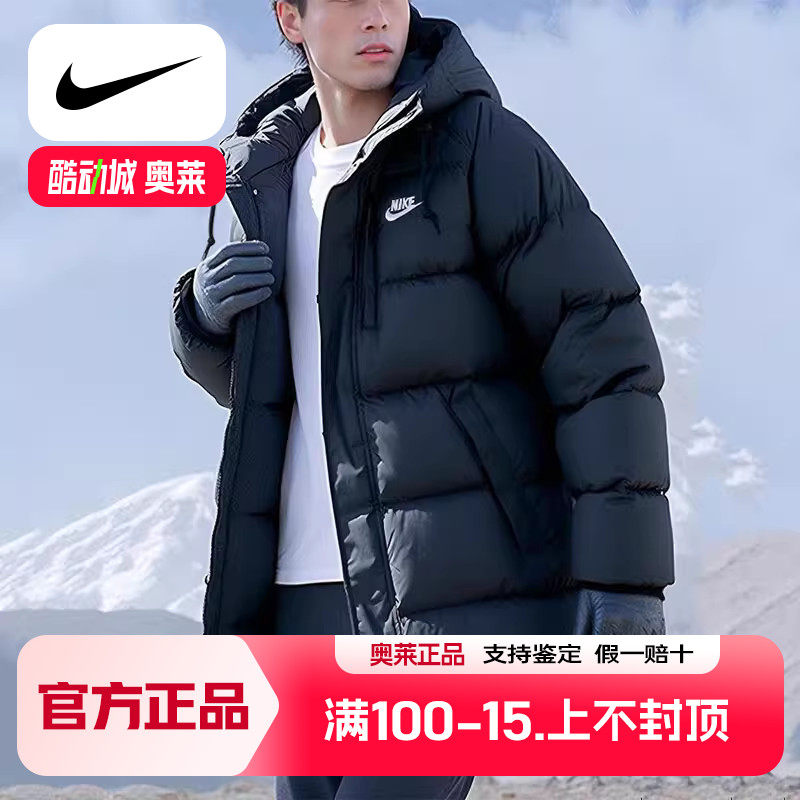 Nike耐克男装加厚羽绒服25冬季新款运动防寒保暖连帽厚外套面包服