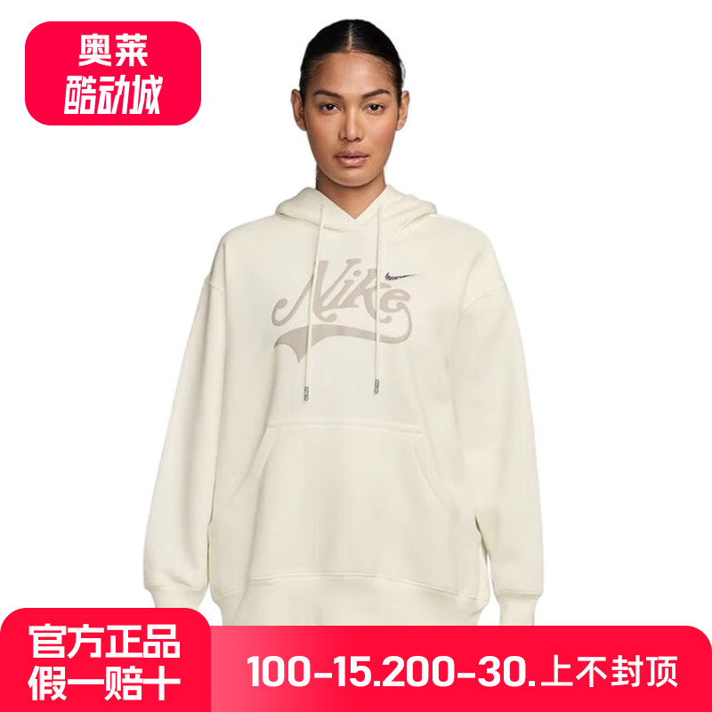 NIKE耐克卫衣女2025秋加绒宽松连帽保暖字母图案套头衫HV2784-133