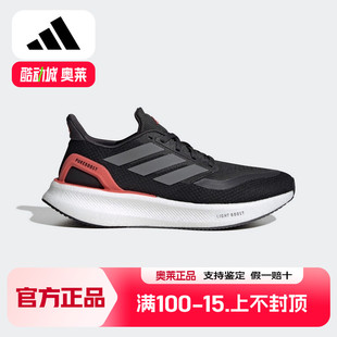 耐穿 阿迪达斯2025春季 随心畅跑舒适运动鞋 女子跑步鞋 JH6452 新款