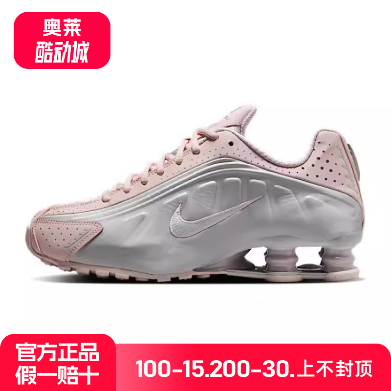 Nike耐克女鞋 Shox R4“Barely Rose”运动休闲跑步鞋AR3565-600