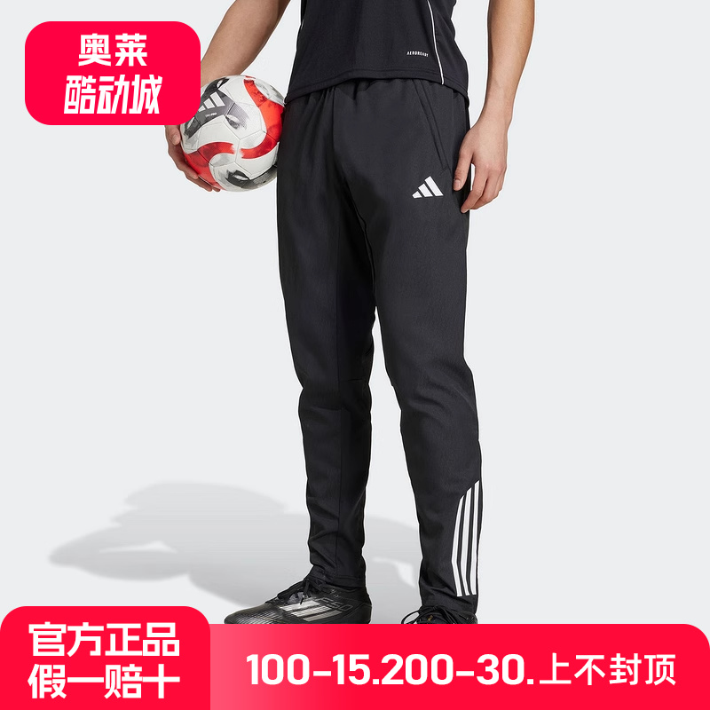 阿迪达斯 （adidas）2025秋男梭织长裤 KB4393