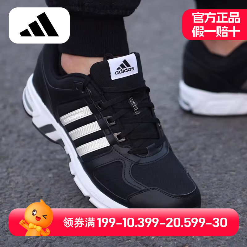 阿迪达斯男鞋2023秋季新款透气复古运动鞋皮质EQT跑步鞋男FW9995