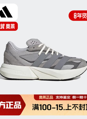 阿迪达斯2025春季新款男子LIGHTBLAZE运动休闲鞋厚底耐穿 IH8607