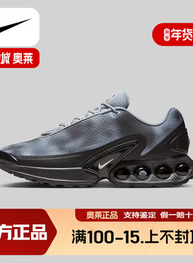 耐克AIR MAX 蓝黑色厚底气垫运动鞋软弹复古休闲跑步鞋IB4433-001