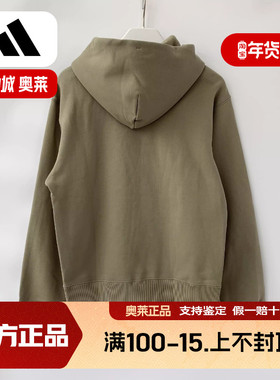 阿迪达斯三叶草卫衣男女秋季新款加绒情侣连帽衫宽松外套女H62532