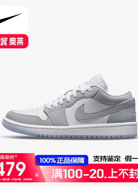 Nike耐克男女鞋air Jordan 1 AJ1小迪奥低帮复古板鞋休闲鞋DC0774