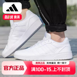 休闲透气滑板篮球低帮百搭轻便小白鞋 新款 JS3011 夏季 阿迪达斯男鞋