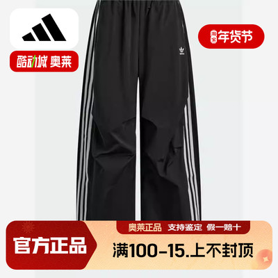 阿迪达斯（adis）2025秋