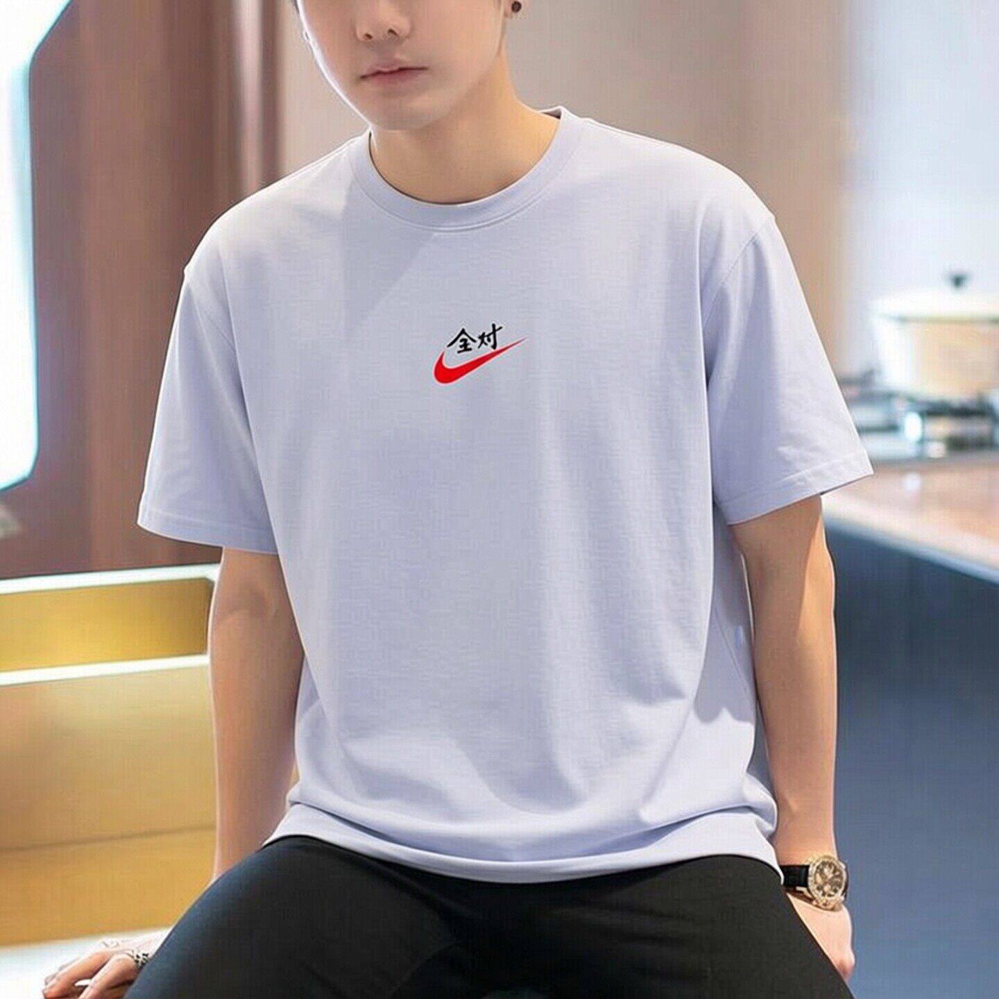 考试全对短袖NIKE耐克男