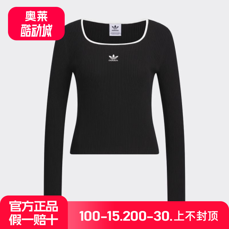 adidas阿迪达斯三叶草女潮流时尚休闲运动针织衫 JM8055 JM8052