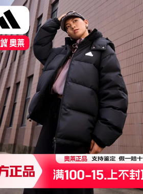 阿迪达斯羽绒服女冬季新款鸭绒宽松面包服韩版泡芙加厚外套JM9131