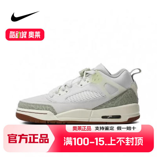 NIKE耐克JORDAN SPIZIKE LOW青少年运动休闲减震气垫鞋HQ1194-131