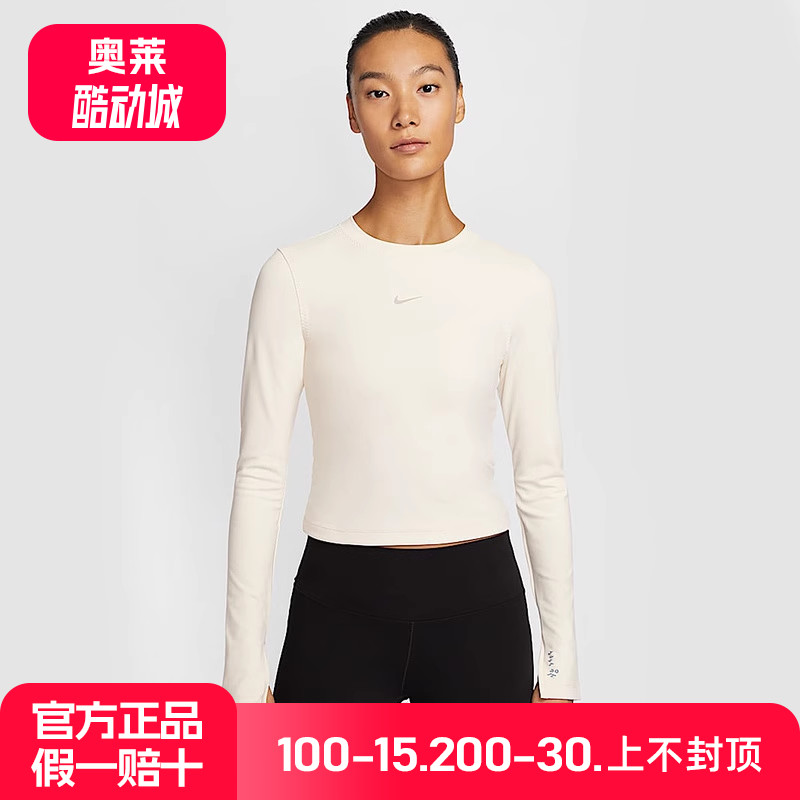 Nike耐克女装ONE FITTED 女子速干运动长袖上衣针织衫 HV8726-110
