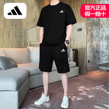 阿迪达斯运动套装男夏季新款健身男士两件套短裤速干衣t恤男短袖