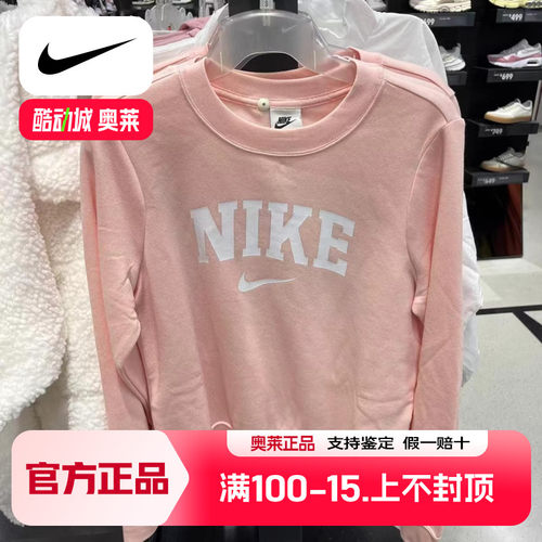 Nike耐克女装 时尚运动休闲保暖圆领套头卫衣BV3454-682