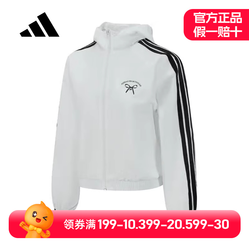 阿迪达斯adidas春季新款女子蝴蝶结图案休闲连帽梭织夹克JY7591