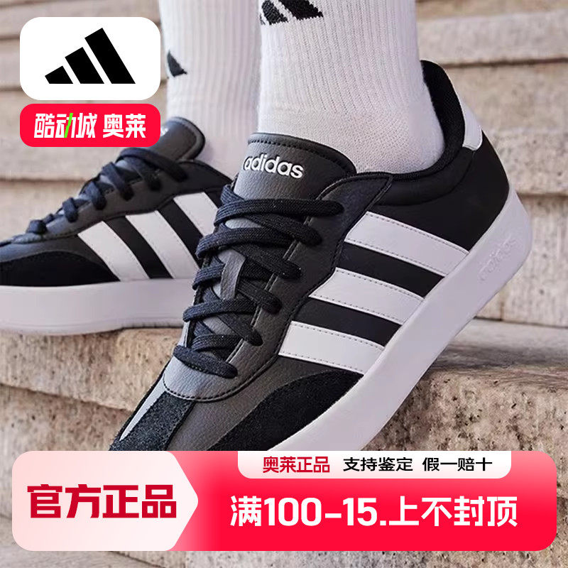 阿迪达斯男鞋2025春季新款复古透气板鞋低帮休闲黑色运动鞋FY8558