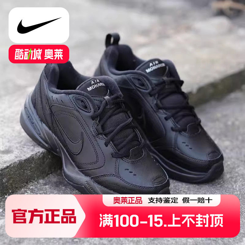 Nike耐克M2K老爹鞋男鞋2023秋季新款纯黑气垫皮面休闲鞋415445