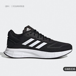Adidas/阿迪达斯正品DURAMO 10 男女舒适低帮跑步鞋 GW8336