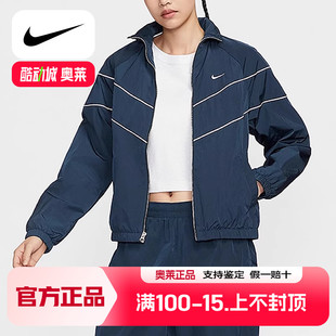 Nike耐克外套女上衣新款 480 宽松休闲训练梭织立领运动夹克FV6305